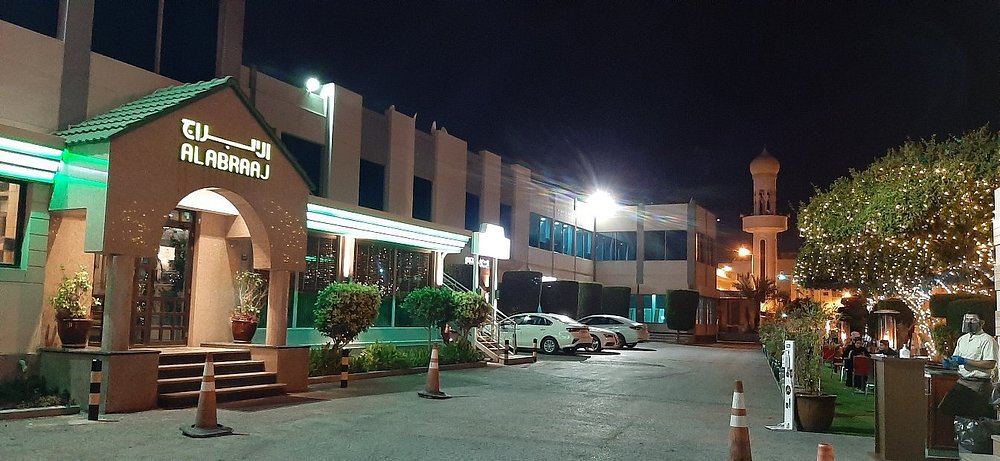 Al Abraj Wedding Hall Sehla