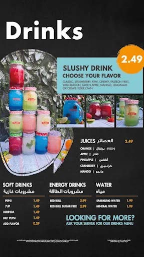Menu &ndash; SATAL Restaurants, Bahrain