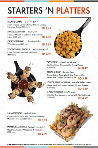 Menu &ndash; SATAL Restaurants, Bahrain