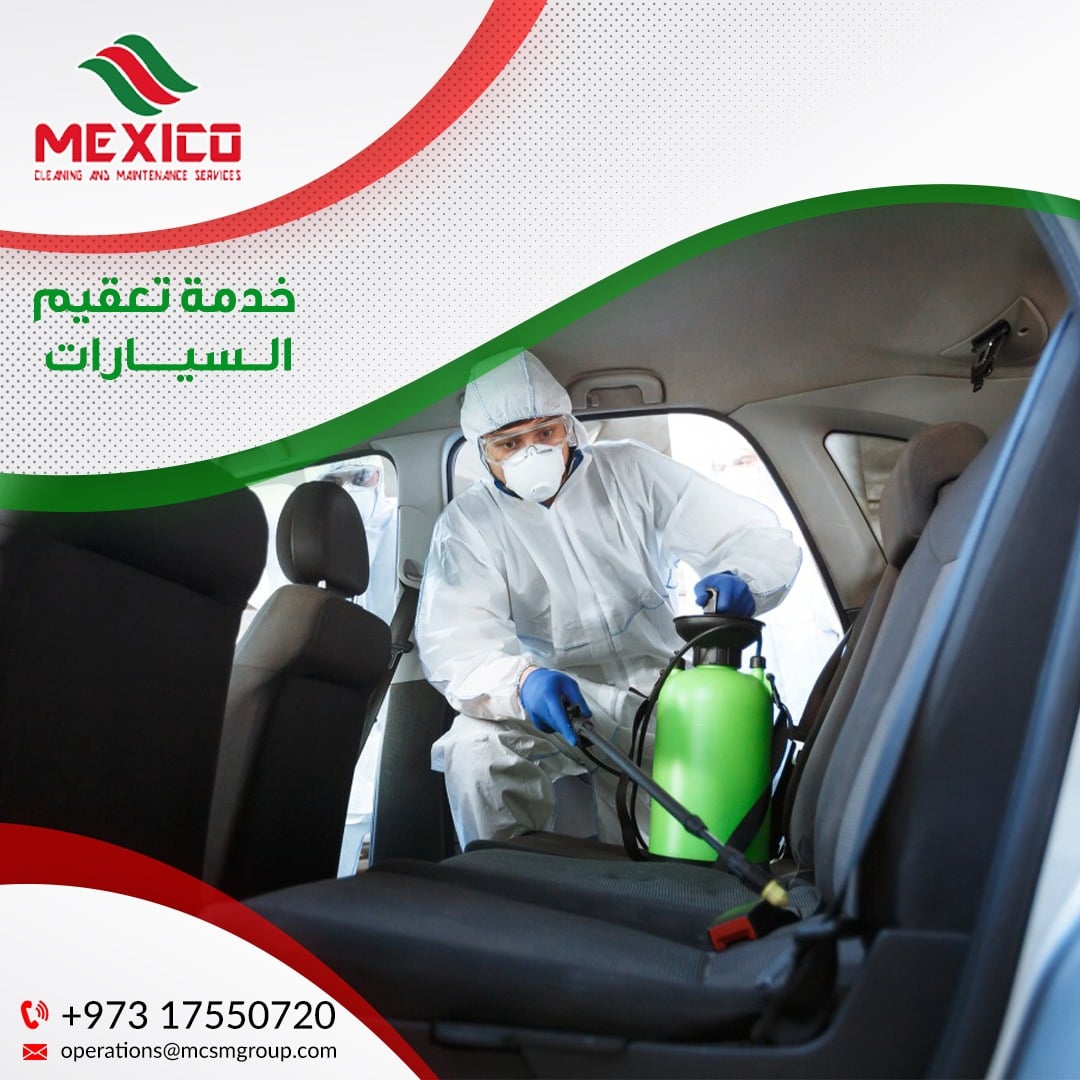 Mexico Cleaning and Maintenance Services