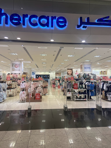 Seef Mall, Manama – Mothercare Bahrain