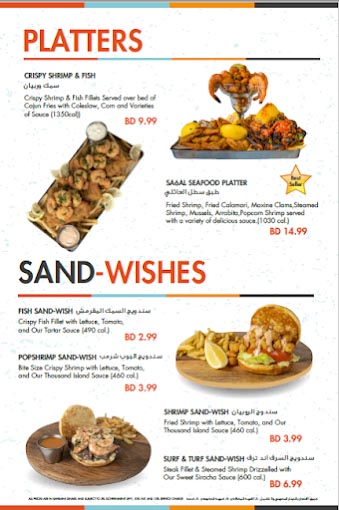 Menu &ndash; SATAL Restaurants, Bahrain