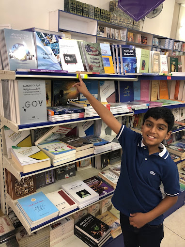 National Book Shop, Bahrain