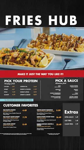 Menu &ndash; SATAL Restaurants, Bahrain