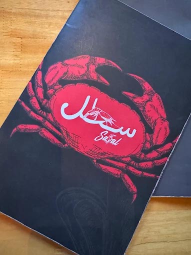 Menu &ndash; SATAL Restaurants, Bahrain