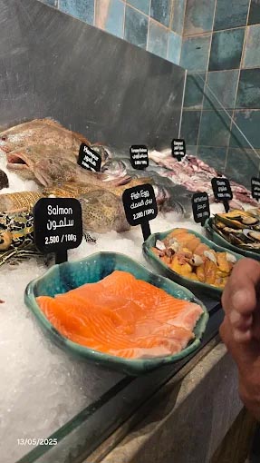 Menu &ndash; Kadoura | Seafood Restaurant Bahrain