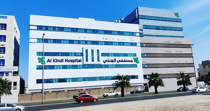 Al Kindi Specialized Hospital